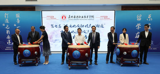 图9：启动仪式.JPG