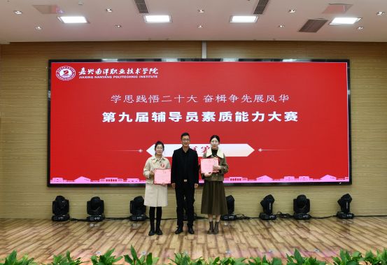1679041307394235.jpg 图2:陈建根为一等奖选手颁奖.jpg