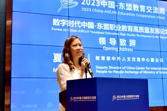 图4教育部中外人文交流中心副主任夏娟讲话.jpg