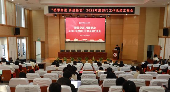 会议现场PPT.jpg