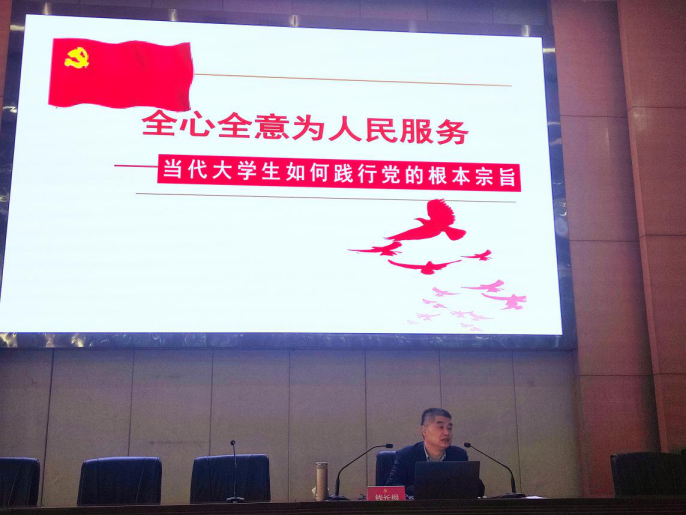 第三十二期业余党校培训新闻稿(1)405.png