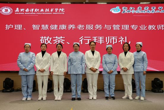 1703213032272969.jpg 图8医院指导老师与学?;だ怼⒅腔劢】笛锨嗄杲淌嫌?1.jpg