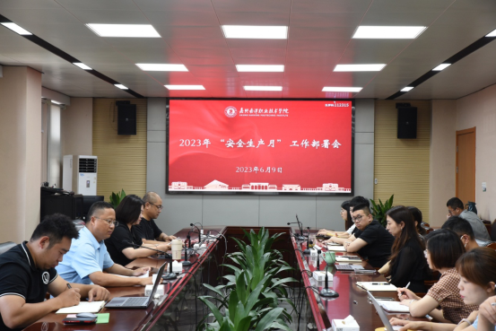 图为会议现场1.png