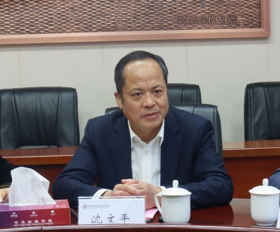 3沈文平讲话.jpg