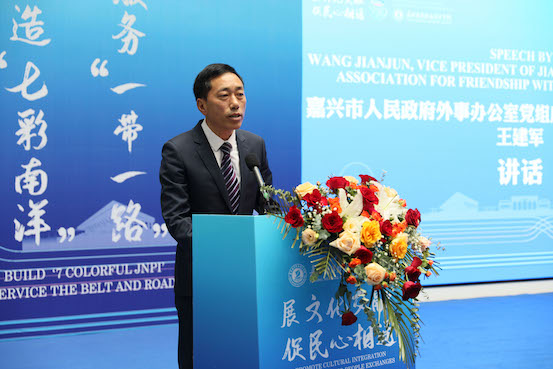 图片3：嘉兴市外事办党组成员王建军讲话.JPG
