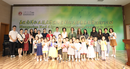 参加开幕式教师及学生合影.JPG