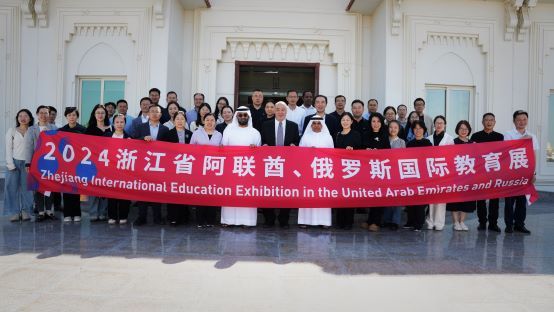1730958113427098.jpg 合影-阿布扎比.jpg