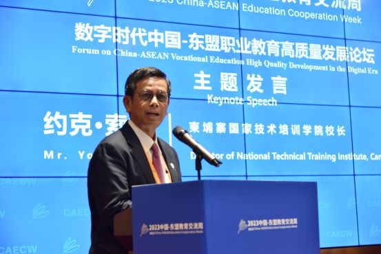 图6柬埔寨国家技术培训学院校长约克·索提讲话.jpg