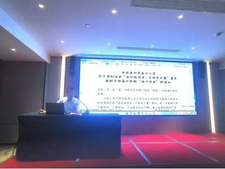 （微改）新闻稿  组织敢担当、干部有力量——学校2022年暑期干部读书会圆满结束332.png