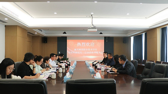 图1：双方座谈交流.jpg