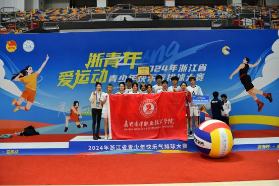 1733272735224338.jpg 气排球合照.JPG