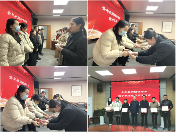 新闻稿 学校召开2023年上半年青年教师助讲培养会议--终稿342.png