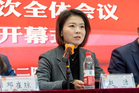 赵洁发言.jpg
