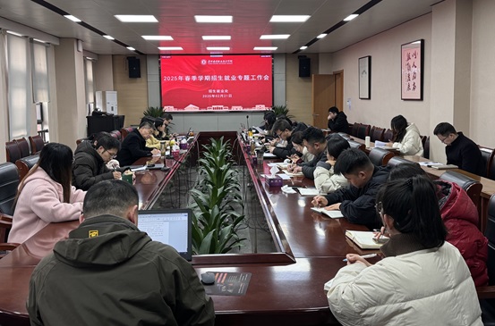 2.21会议现场.JPG