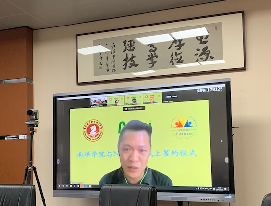 1635731030478436.jpg 4.lee讲话.JPG