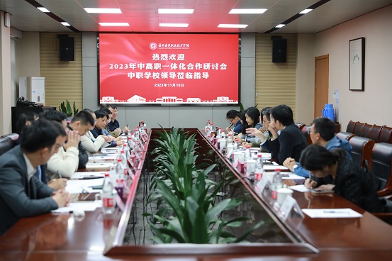 4.会议交流现场.JPG