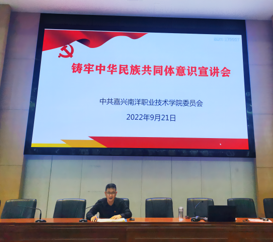 陈书记讲话(1).png