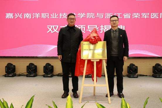 1703213018345101.jpg 图6:陈建根、俞军为思想政治理论课实践教学基地揭牌11.jpg