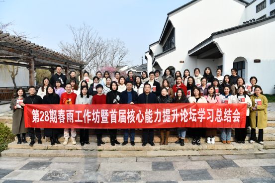 图2 集体合影.jpg